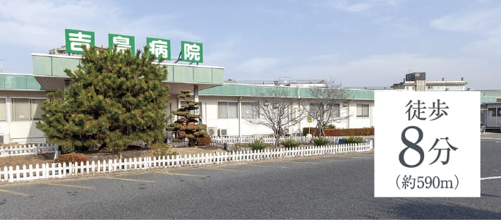 徒歩8分